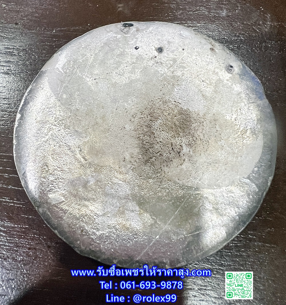 รับซื้อเงิน (Silver)