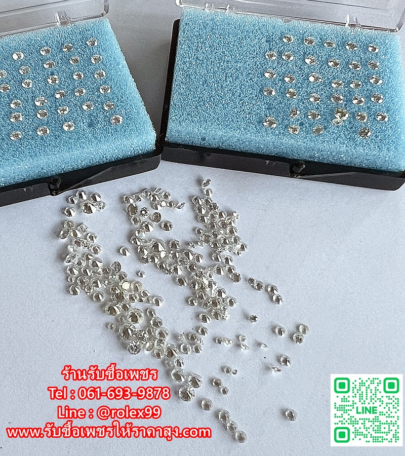 เพชรมีกี่เกรด
